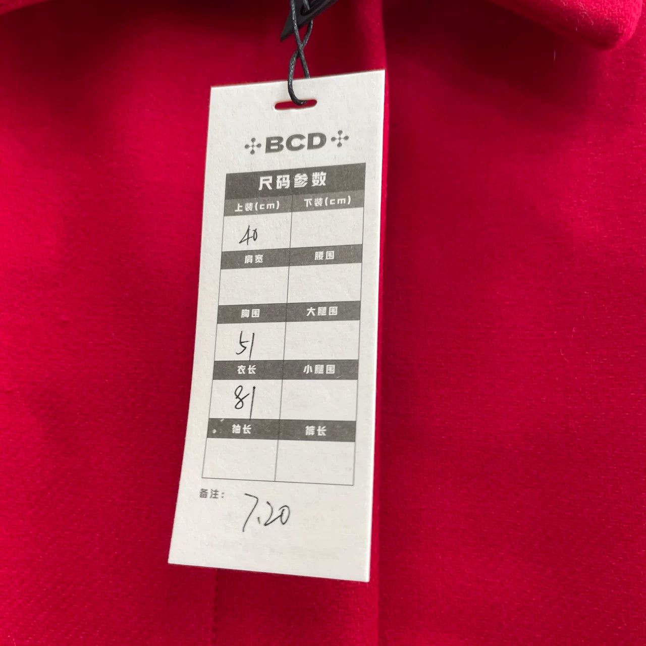 Moschino MOSCHINO Red Coat Size 40 Size S / US 4 / IT 40 - 6 Thumbnail