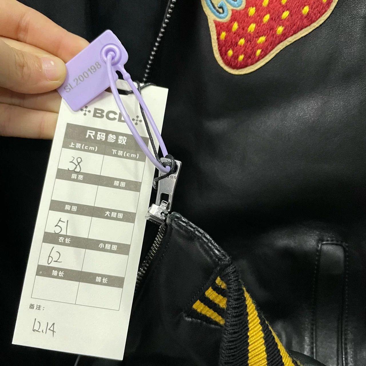 Gucci Gucci Strawberry Patch Leather Jacket Size S / US 4 / IT 40 - 5 Thumbnail
