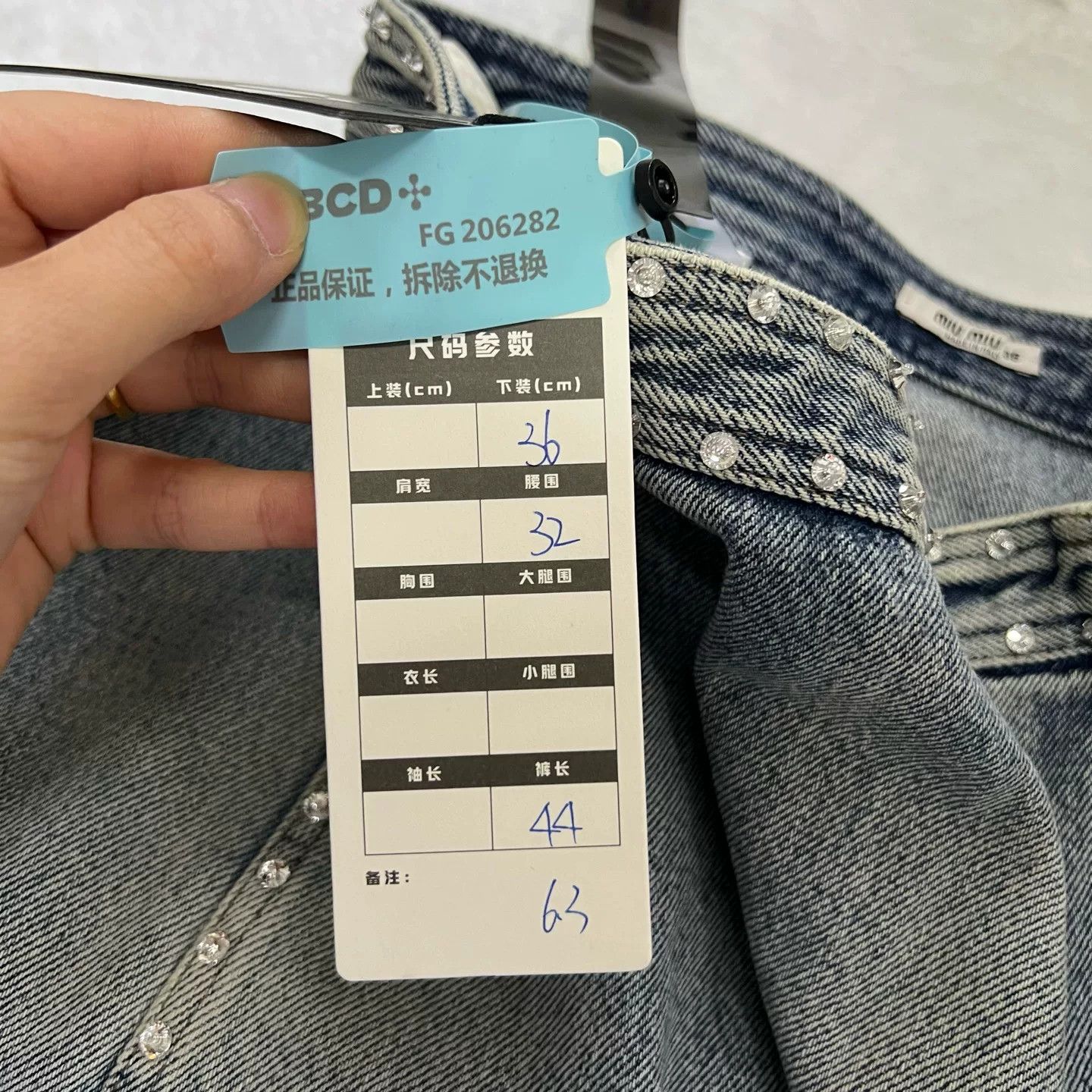 Miu Miu Miu Miu Crystal Denim Skirt Size 36" / US 14 / IT 50 - 5 Thumbnail