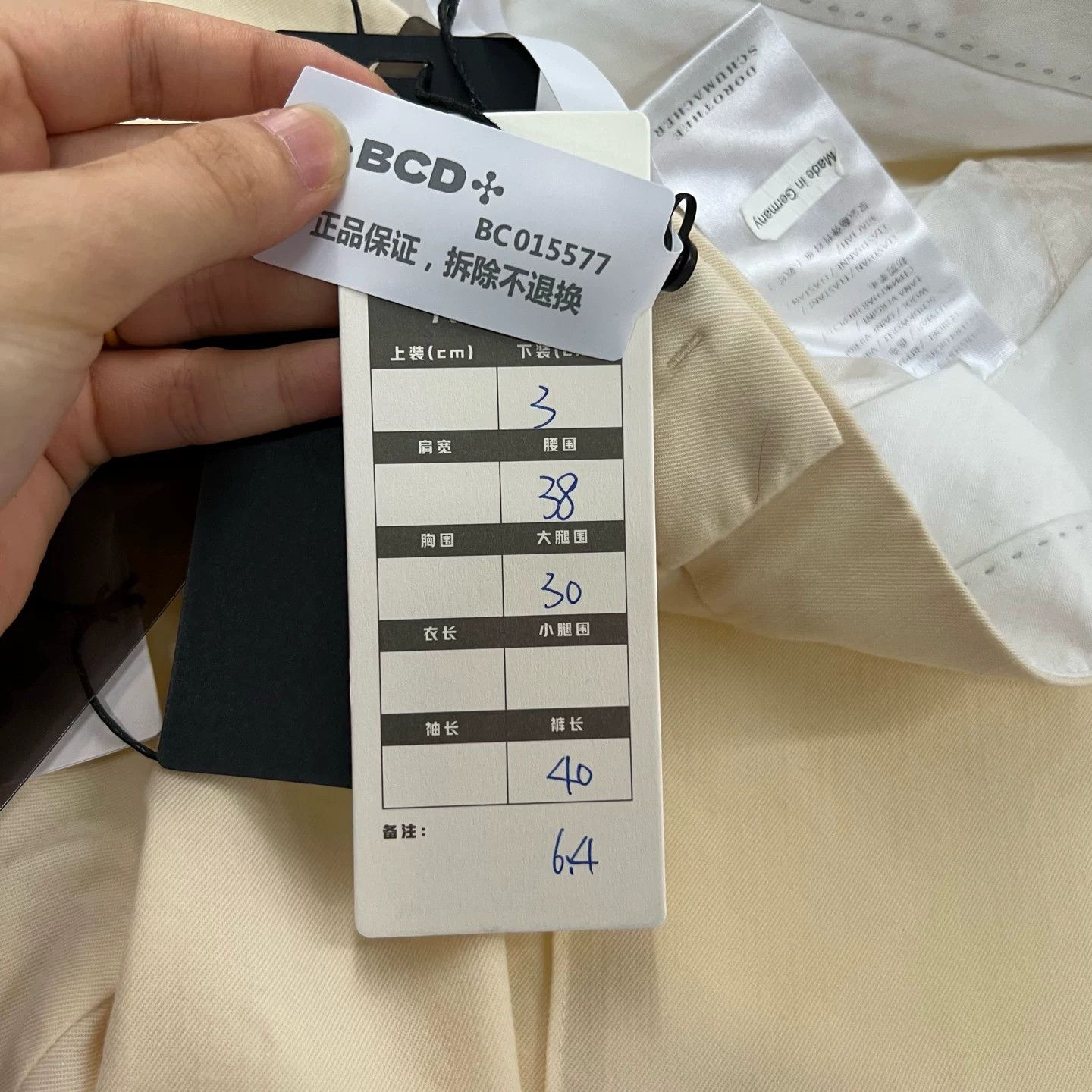 DOROTHEE SCHUMACHER DOROTHEE SCHUMACHER Beige Shorts Size 25" / US 0 / IT 36 - 6 Thumbnail