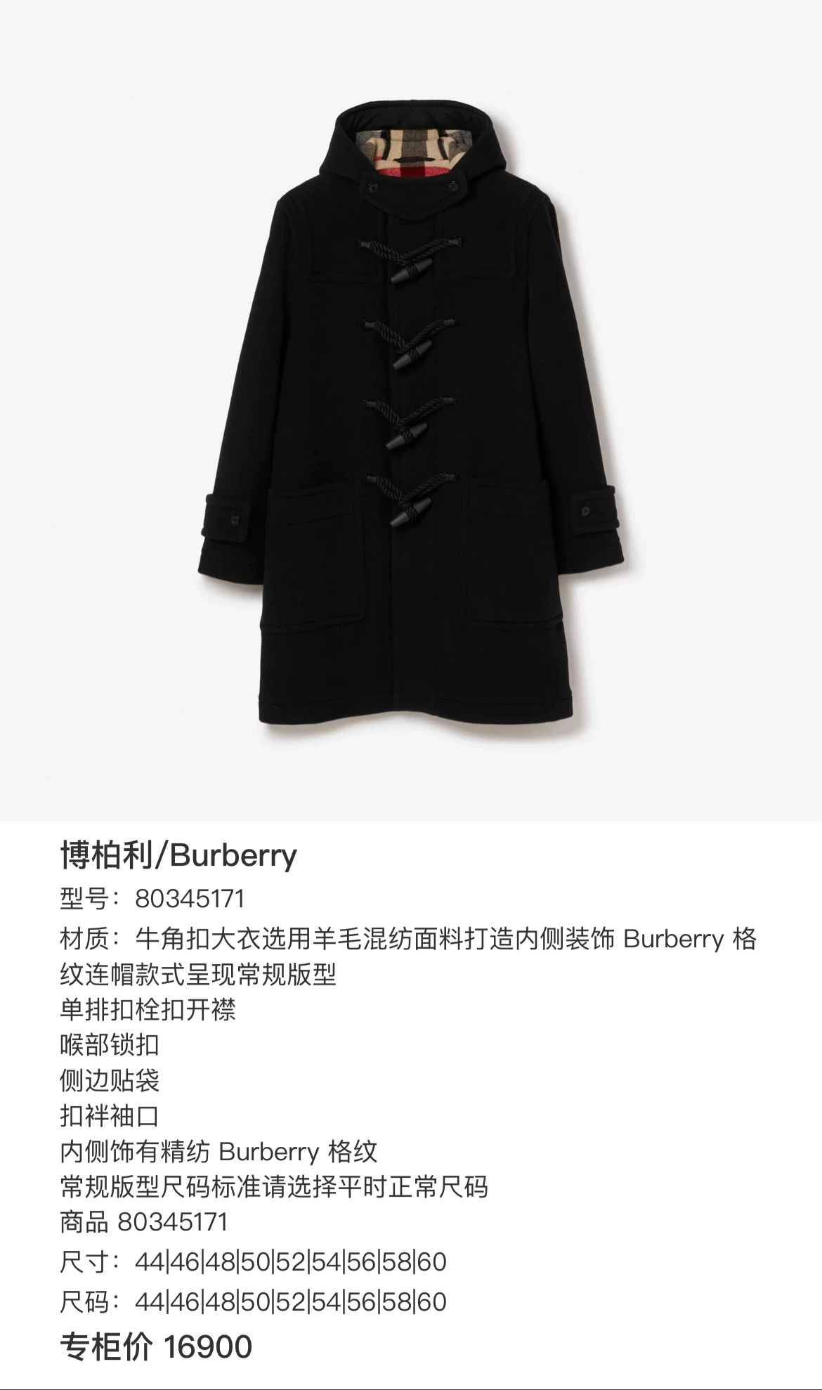 Burberry Burberry Black Toggle Coat Size S / US 4 / IT 40 - 6 Thumbnail