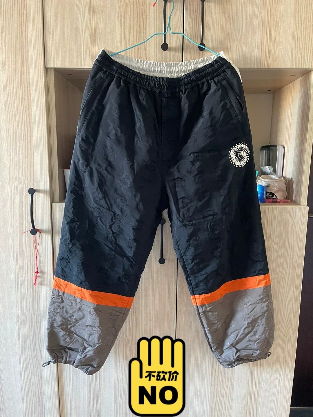 Undercover Undercover Spider Castle Pants Set Size US 31 - 2 Thumbnail