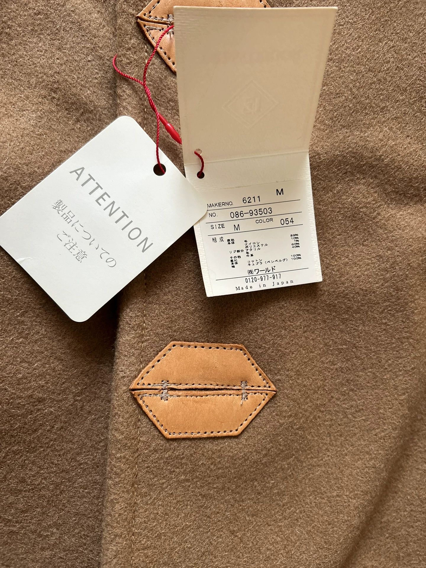 Other Dressterior Wool Blend Coat Size US M / EU 48-50 / 2 - 9 Thumbnail