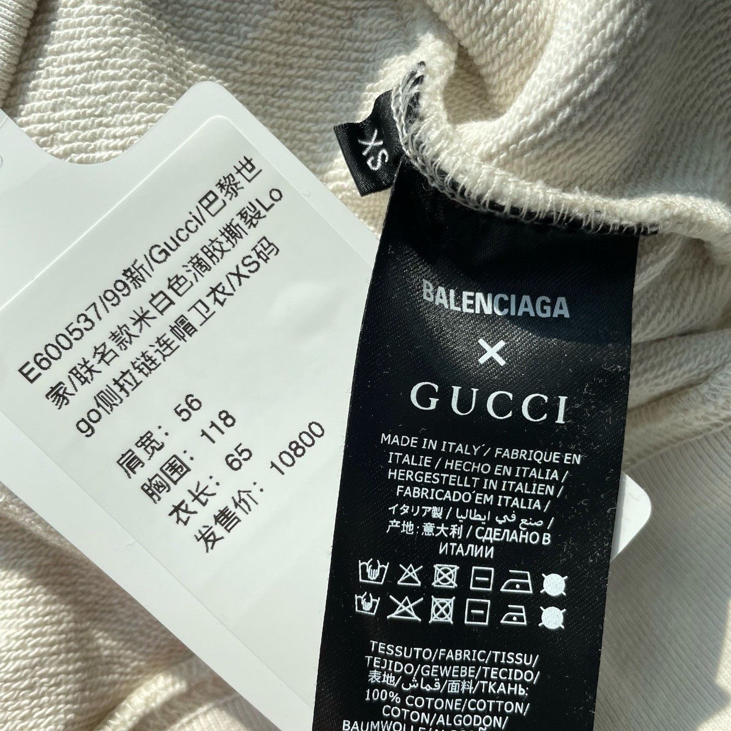 Gucci Gucci x Balenciaga Beige Dripped Tear Logo Side Zip Hoodie Size US XS / EU 42 / 0 - 8 Thumbnail
