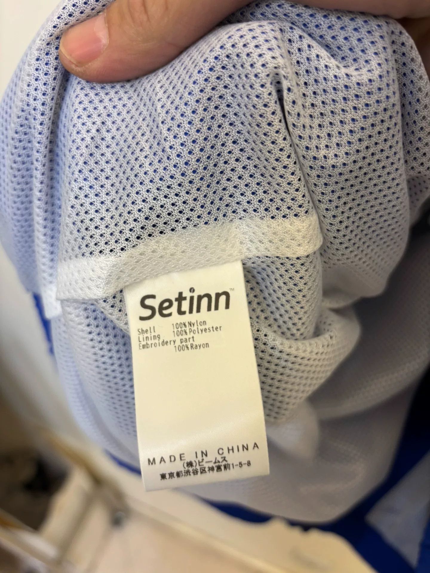 Other Setinn x Paperboy Clothing Set Size US XL / EU 56 / 4 - 9 Thumbnail