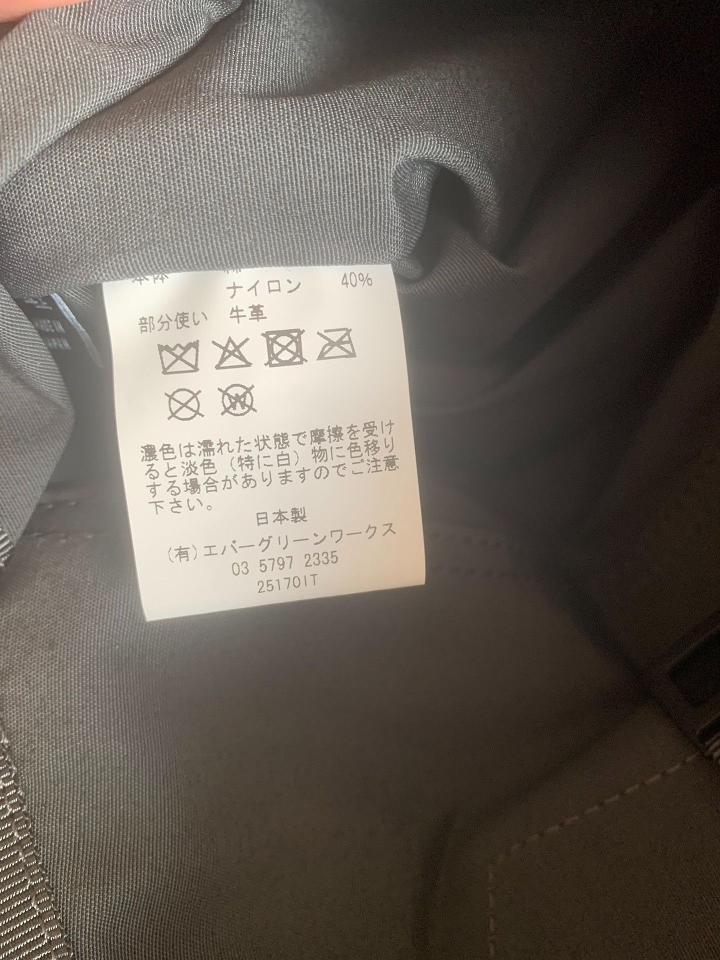 Other STANDARD SUPPLY SIMPLICITY COMMUTE DAYPACK Size ONE SIZE - 8 Thumbnail