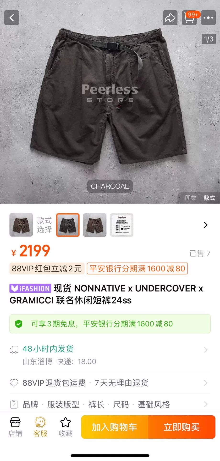 Other NONNATIVE x UNDERCOVER x GRAMICCI Collaboration Casual Shorts Size US 34 / EU 50 - 8 Thumbnail