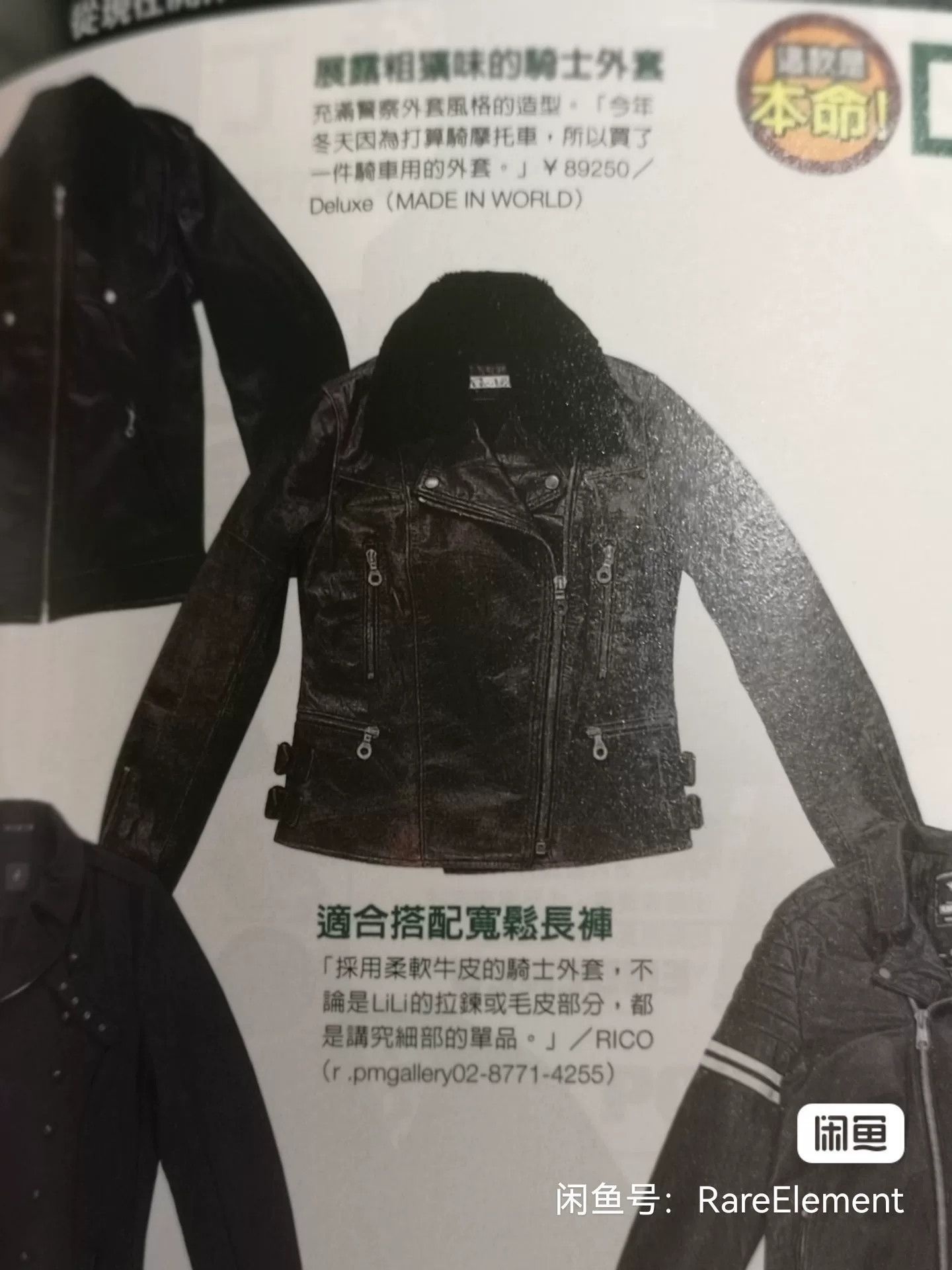 Other RICO Vintage Leather Motorcycle Jacket Size US L / EU 52-54 / 3 - 3 Thumbnail