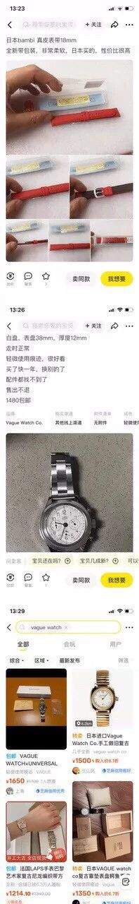 Other VAGUE WATCH 2EYES Quartz Watch Size ONE SIZE - 9 Thumbnail