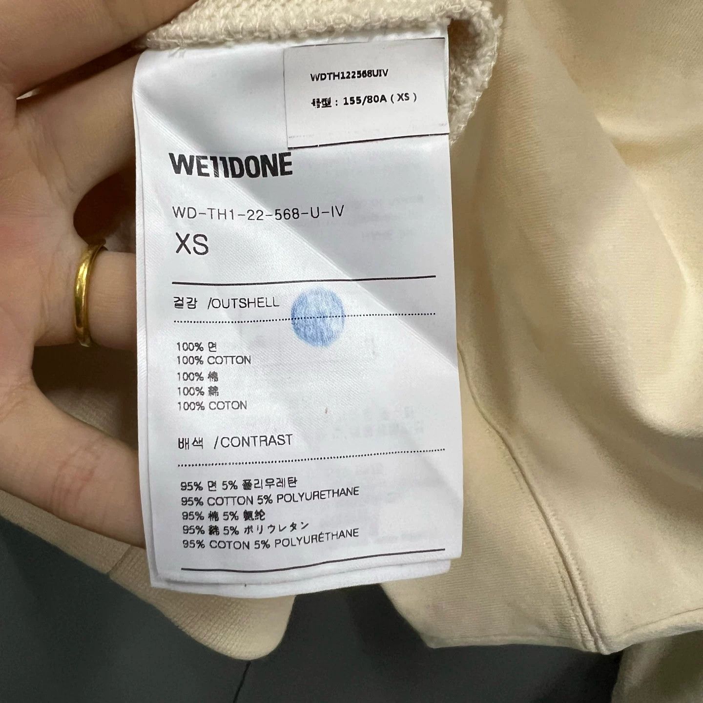WE11DONE WE11DONE Beige Double Logo Patchwork Hoodie XS Size XS / US 0-2 / IT 36-38 - 3 Thumbnail