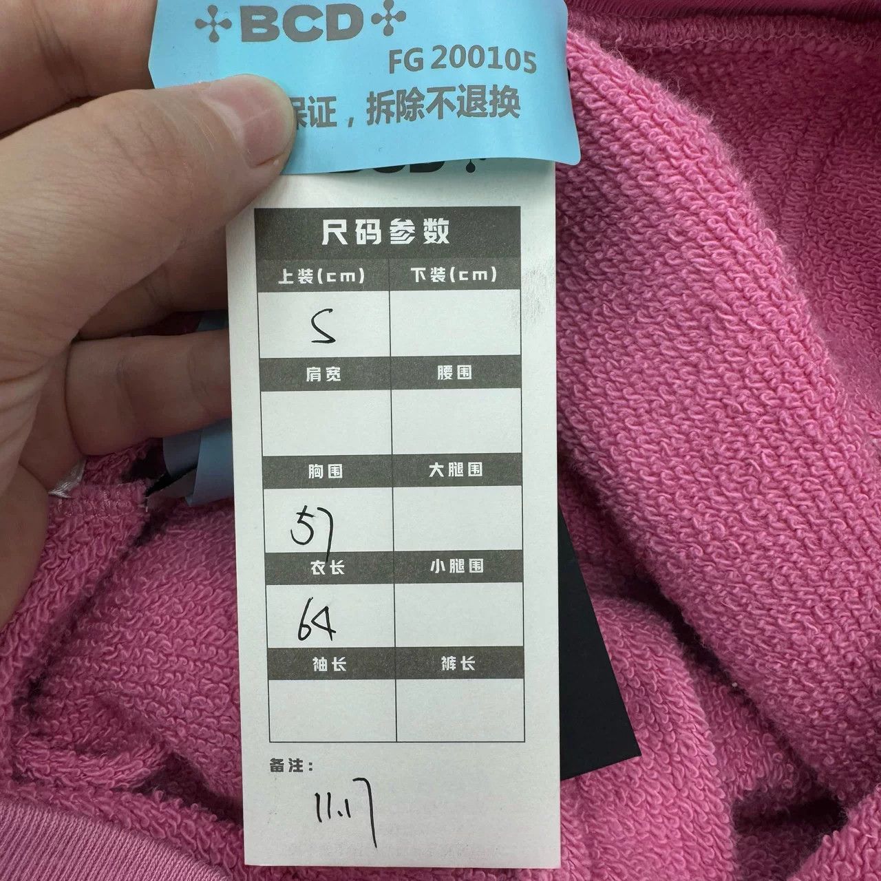 Gucci Gucci Pink UFO Hoodie Size S / US 4 / IT 40 - 7 Thumbnail