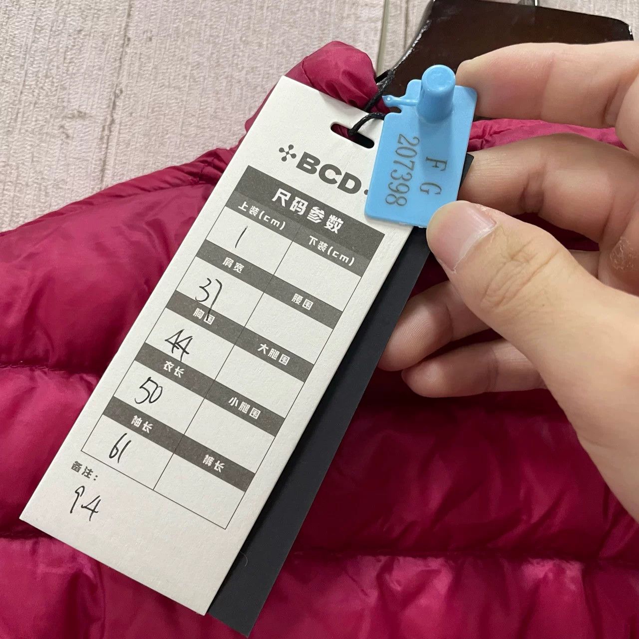 Moncler Moncler Pink Down Jacket Size S / US 4 / IT 40 - 4 Thumbnail