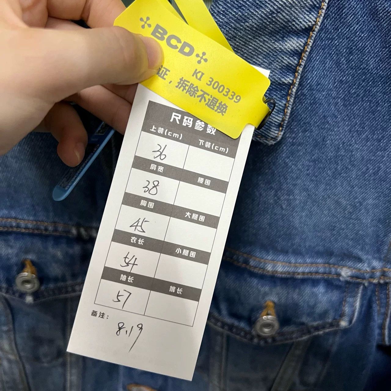 Off-White OFF-WHITE Blue Denim Jacket Size XS / US 0-2 / IT 36-38 - 5 Thumbnail