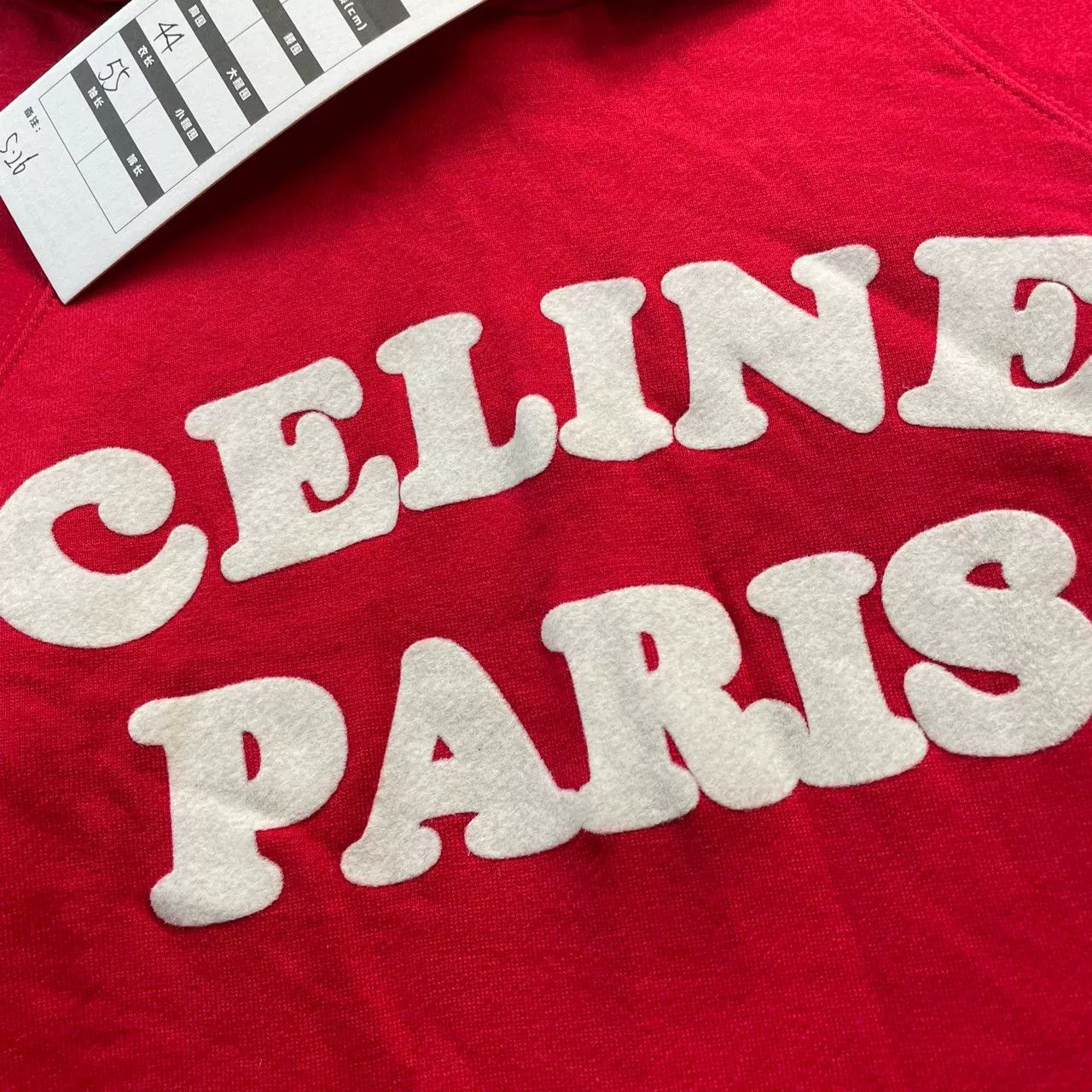Celine CELINE Red Logo Hoodie Size XS / US 0-2 / IT 36-38 - 3 Thumbnail