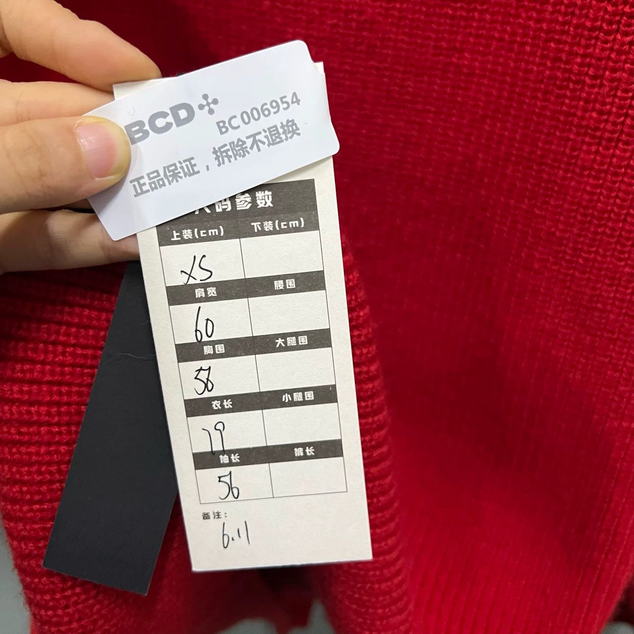 Balenciaga Balenciaga Red Knit Hoodie XS Size XS / US 0-2 / IT 36-38 - 4 Thumbnail