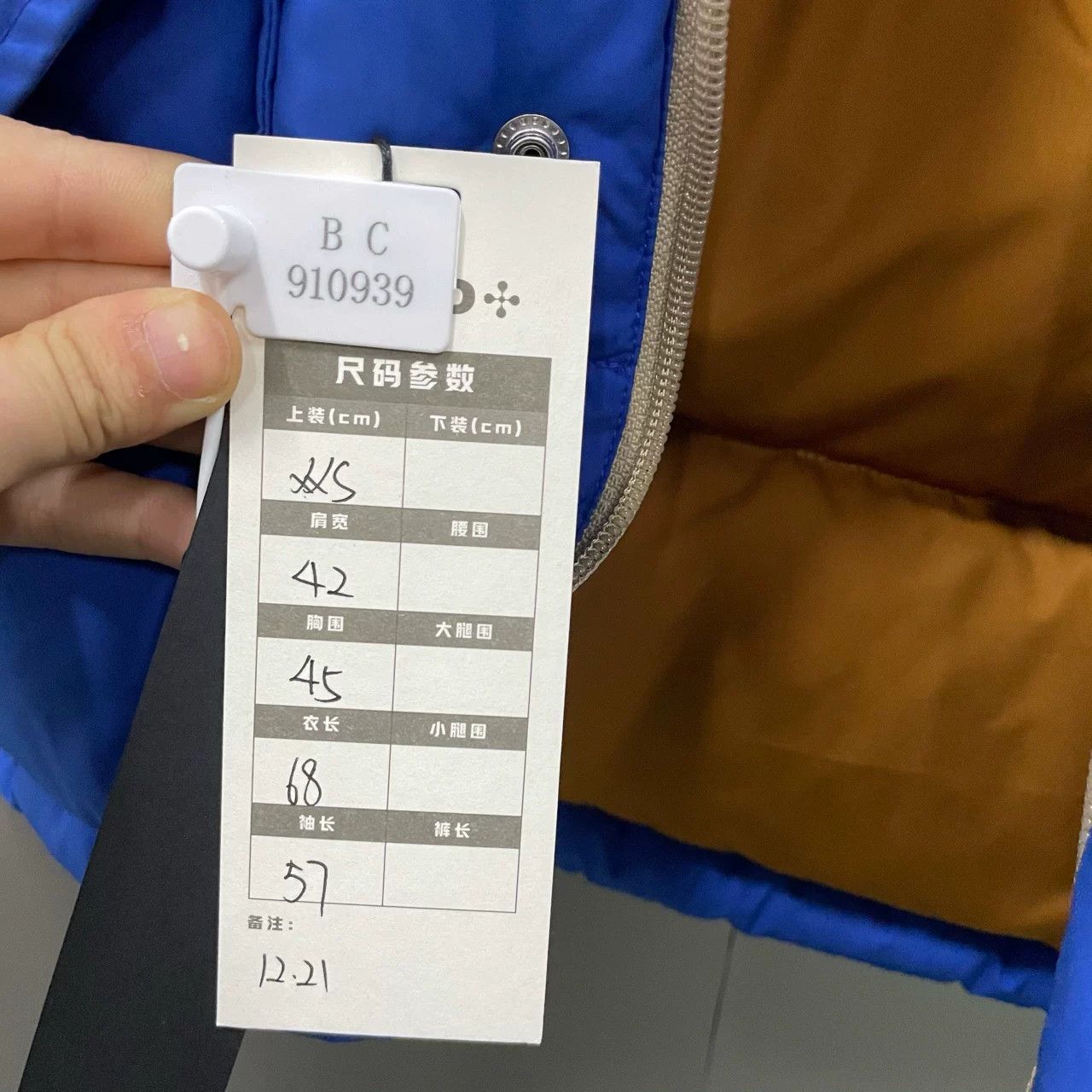 Gucci Gucci x The North Face Blue Down Jacket Size XXS / US 00 / IT 34 - 6 Thumbnail