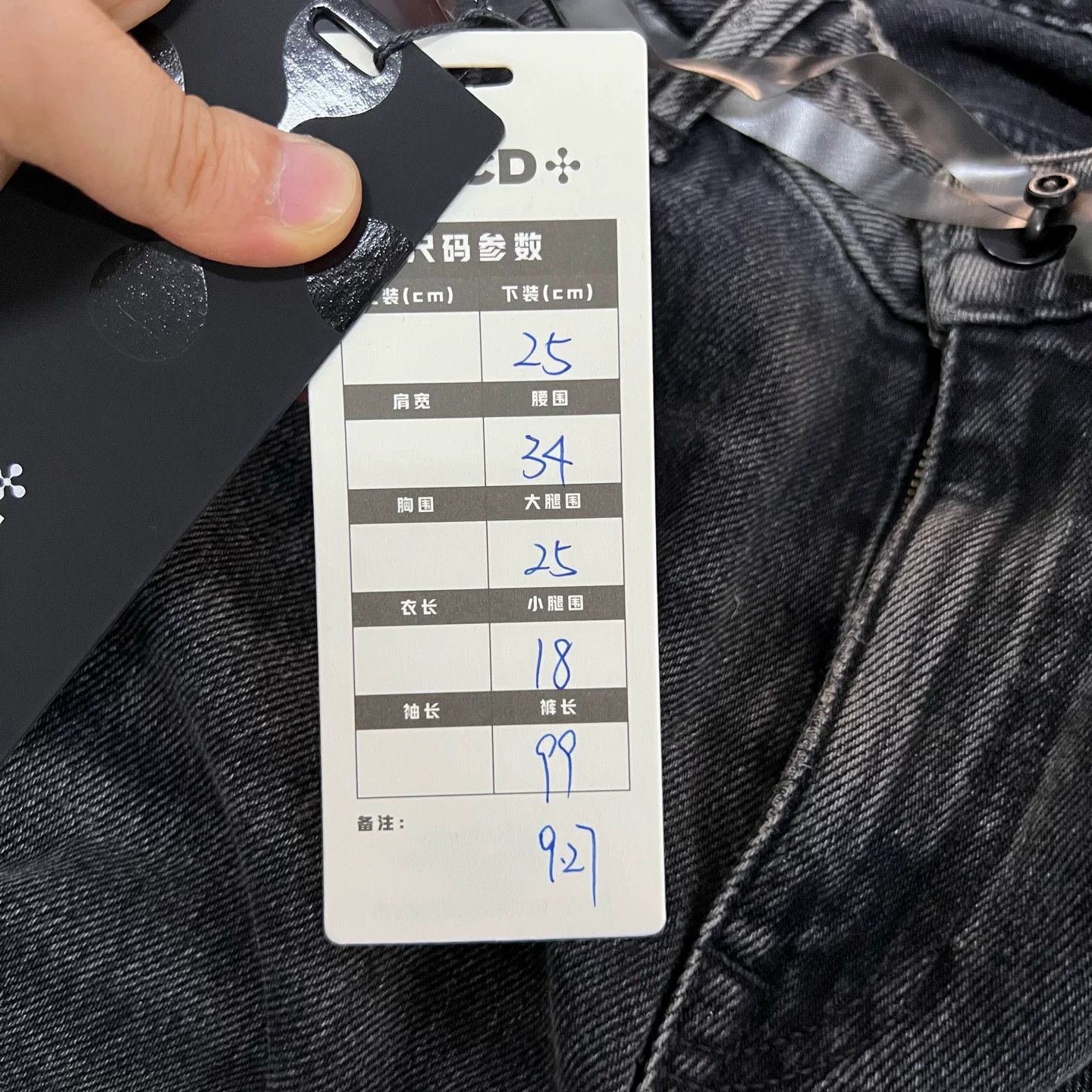 Alexander Wang Alexander Wang Black Gray Denim Casual Pants Size 25" / US 0 / IT 36 - 5 Thumbnail