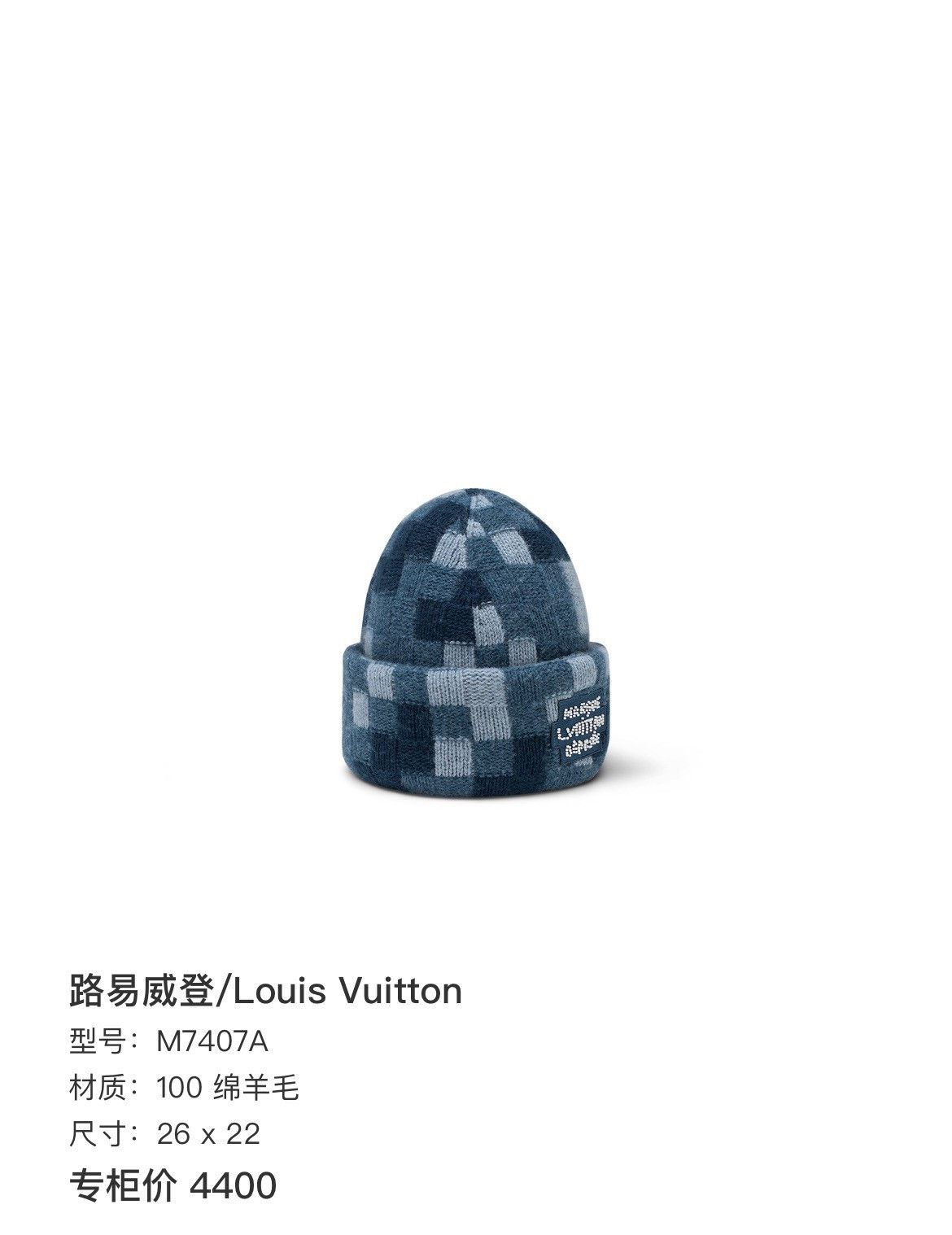Louis Vuitton Louis Vuitton Checkered Beaded Logo Knit Hat Size ONE SIZE - 7 Thumbnail