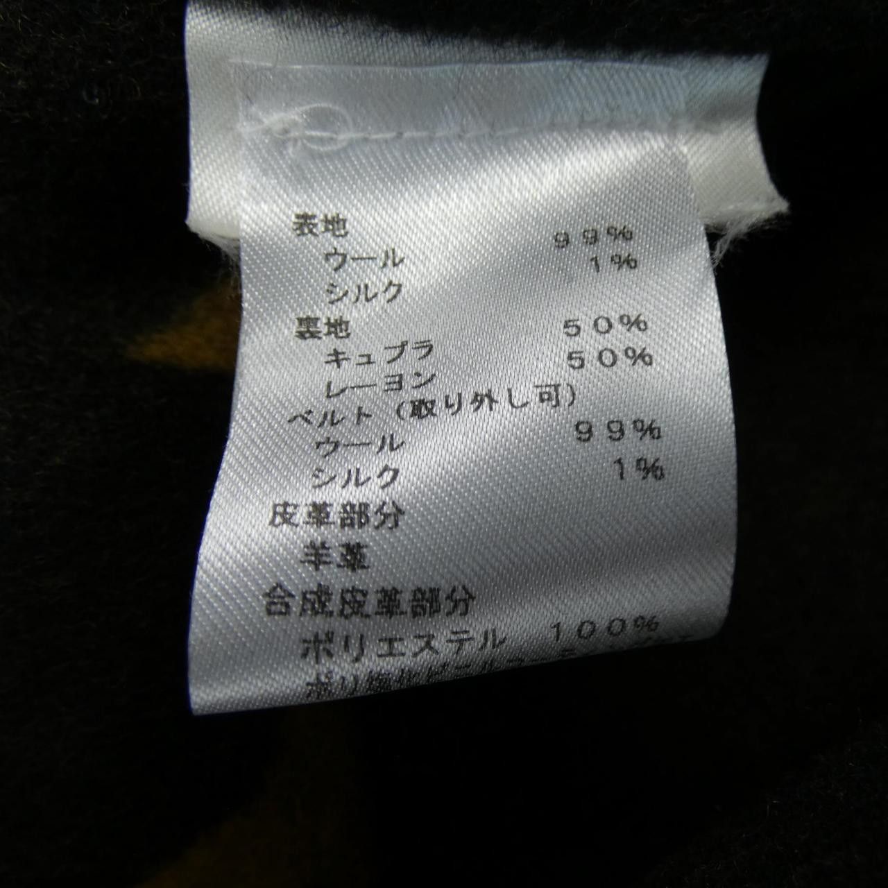 Louis Vuitton Louis Vuitton Louis Vuitton Wrap Coat Wool Coat Textile Outerwear FHCO43NUV DUTY FREE for USA Size ONE SIZE - 3 Thumbnail