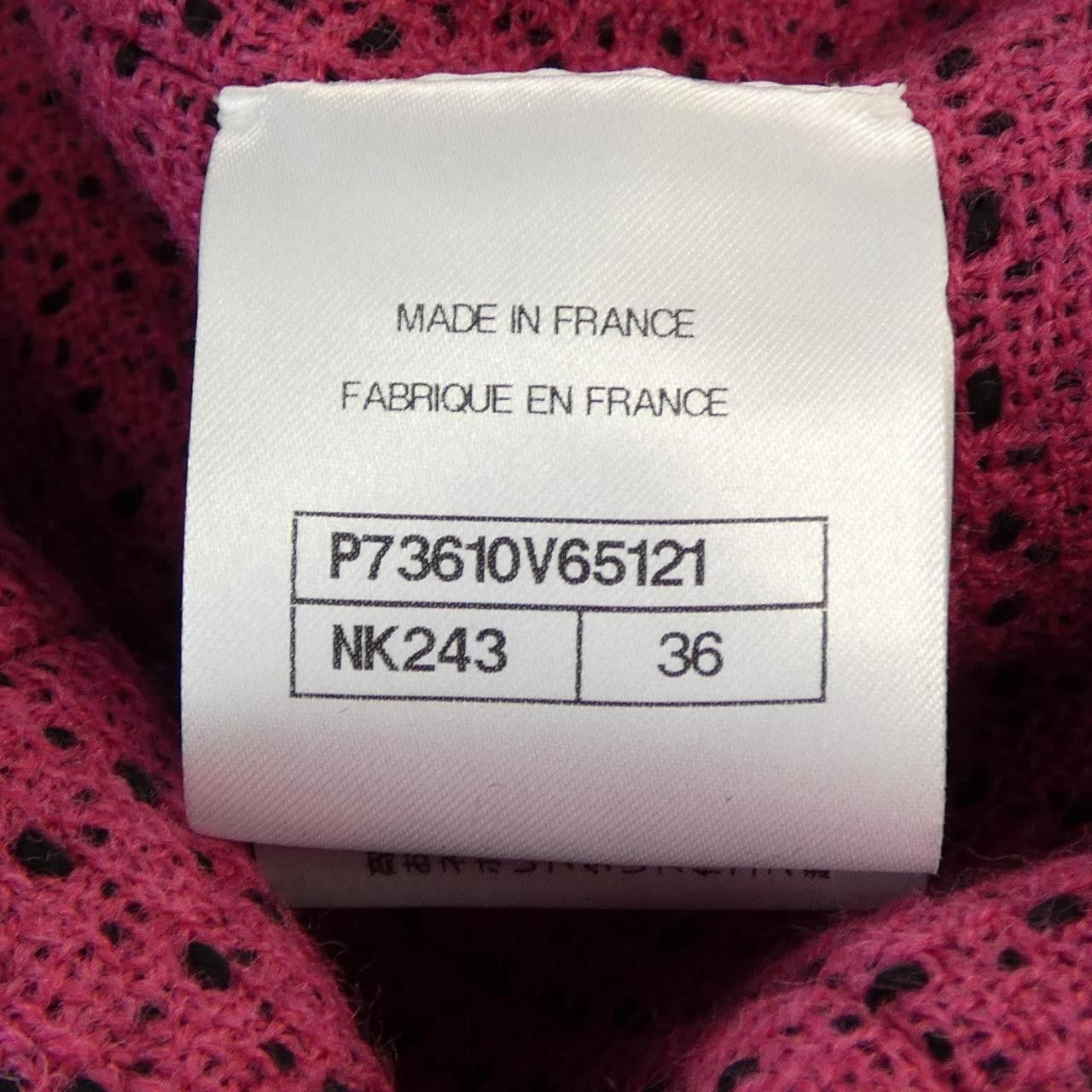 Chanel Chanel Chanel Collarless Jacket Textile Outerwear P73610V65121 DUTY FREE for USA Size ONE SIZE - 4 Thumbnail