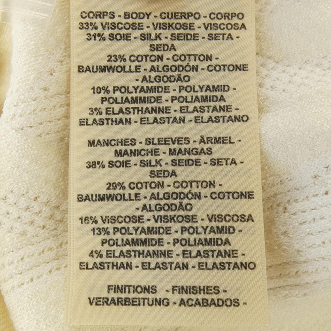 Hermes Hermes Hermes Parfroi Remix Cardigan Textile Tops DUTY FREE for USA Size ONE SIZE - 3 Thumbnail