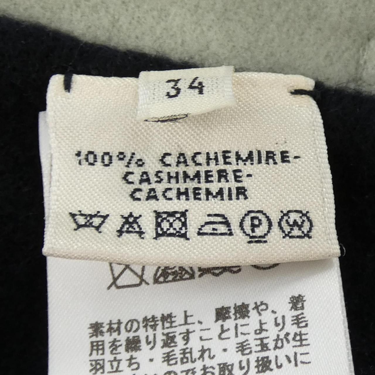Hermes Hermes Hermes 57-7100 Cashmere Coat Textile Outerwear DUTY FREE for USA Size ONE SIZE - 3 Thumbnail