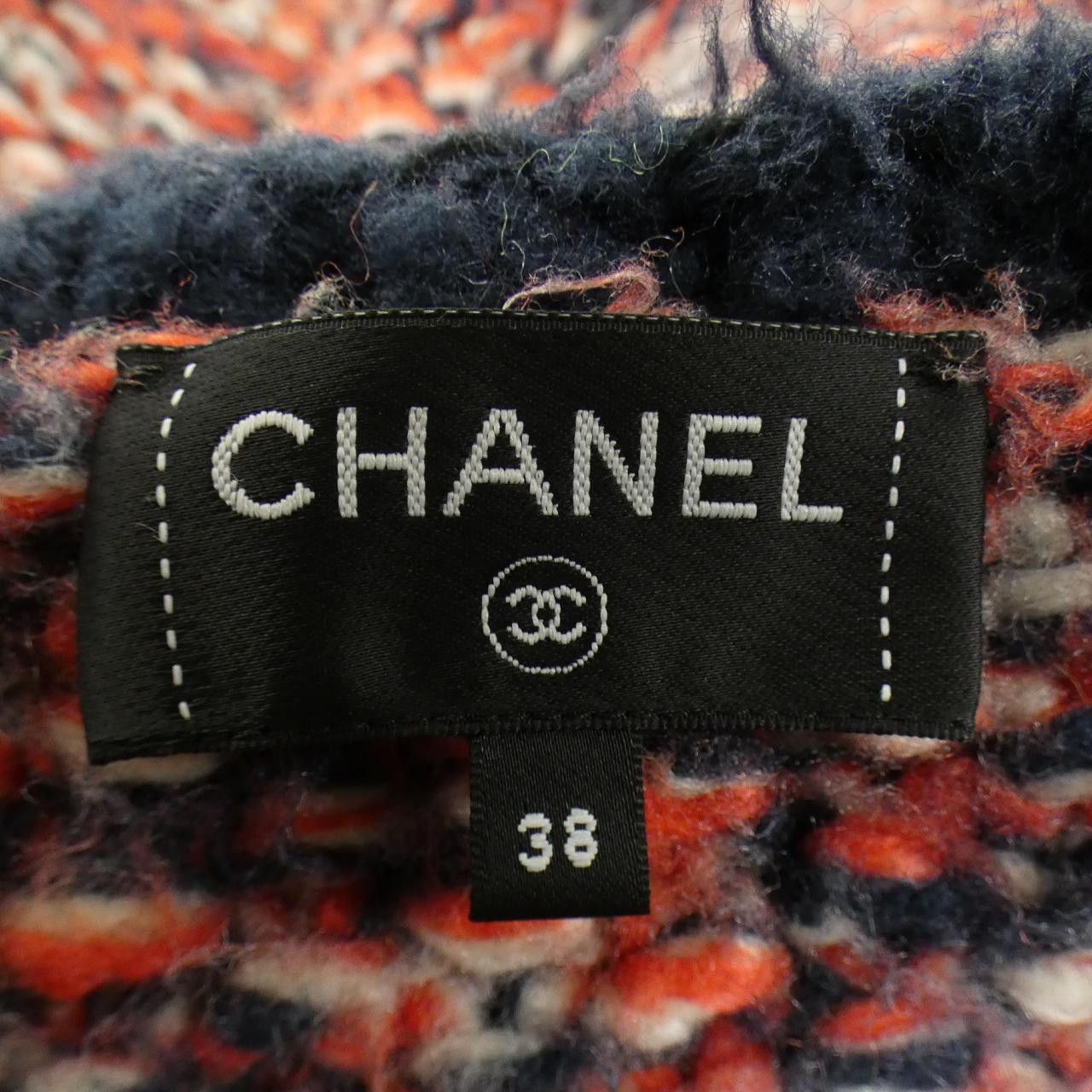Chanel Chanel Chanel P75673K10898 Silk Cashmere Cardigan Textile Tops P75673K10898 DUTY FREE for USA Size ONE SIZE - 5 Thumbnail
