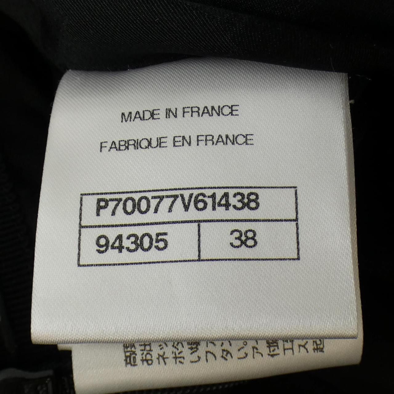 Chanel Chanel Chanel Dress Textile Dresses P70077V61438 DUTY FREE for USA Size ONE SIZE - 4 Thumbnail