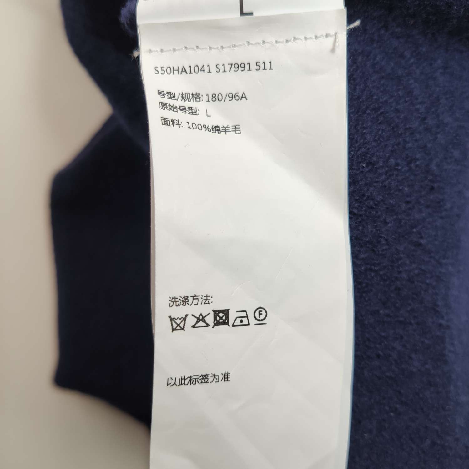 Maison Margiela Maison Margiela XL Cotton Logo Crewneck Sweatshirt Size S / US 4 / IT 40 - 11 Thumbnail