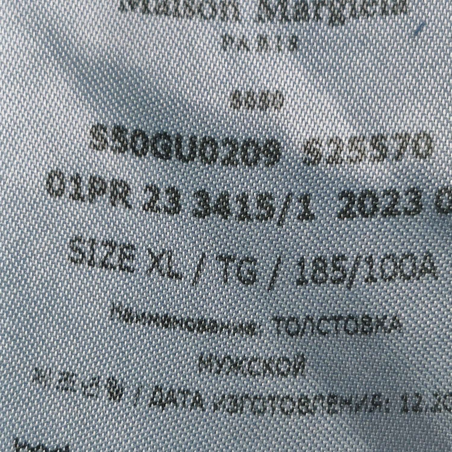 Maison Margiela Maison Margiela XL Cotton Logo Crewneck Sweatshirt Size S / US 4 / IT 40 - 14 Thumbnail