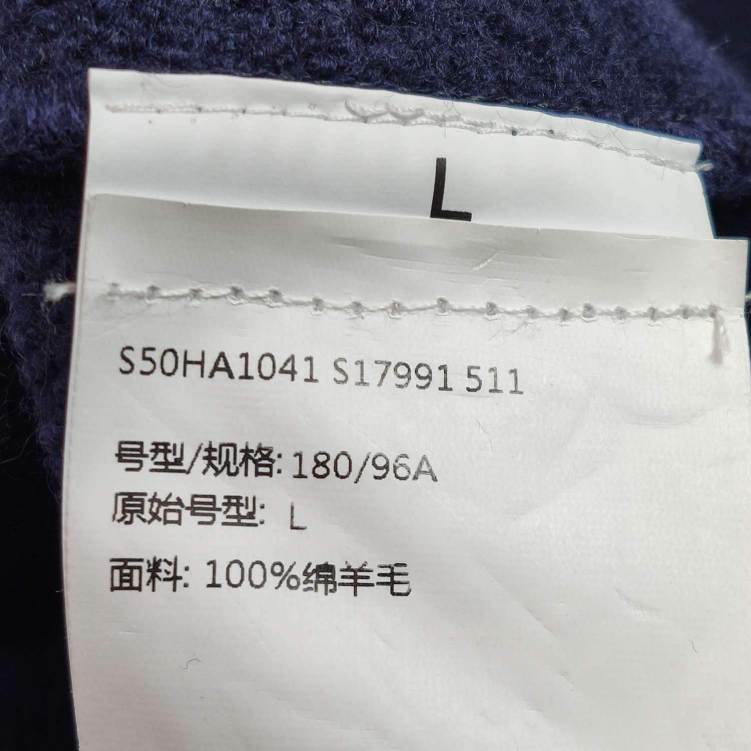 Maison Margiela Maison Margiela XL Cotton Logo Crewneck Sweatshirt Size S / US 4 / IT 40 - 9 Thumbnail