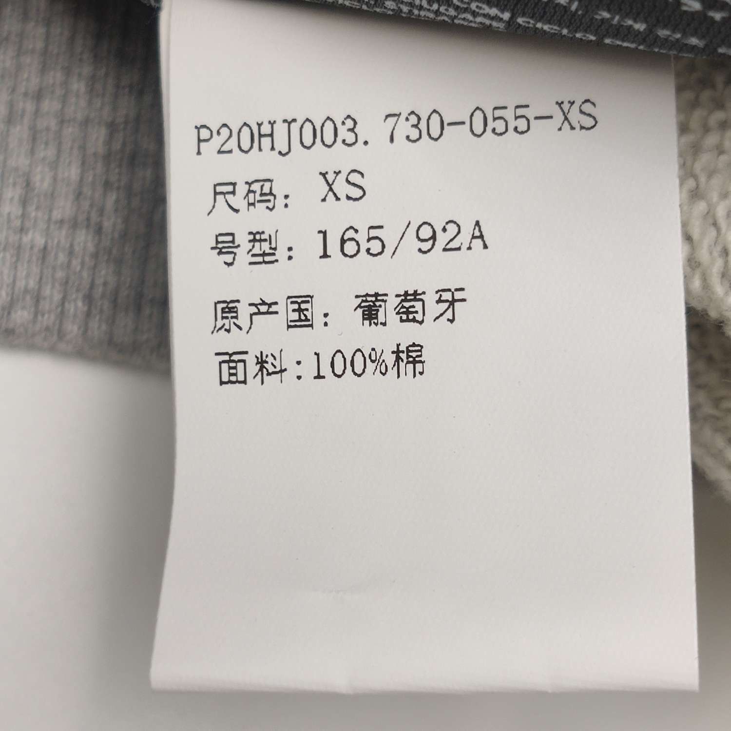 Louis Vuitton AM Alexandre Mattiussi Denim Heart Logo Jacket S Size US S / EU 44-46 / 1 - 16 Thumbnail