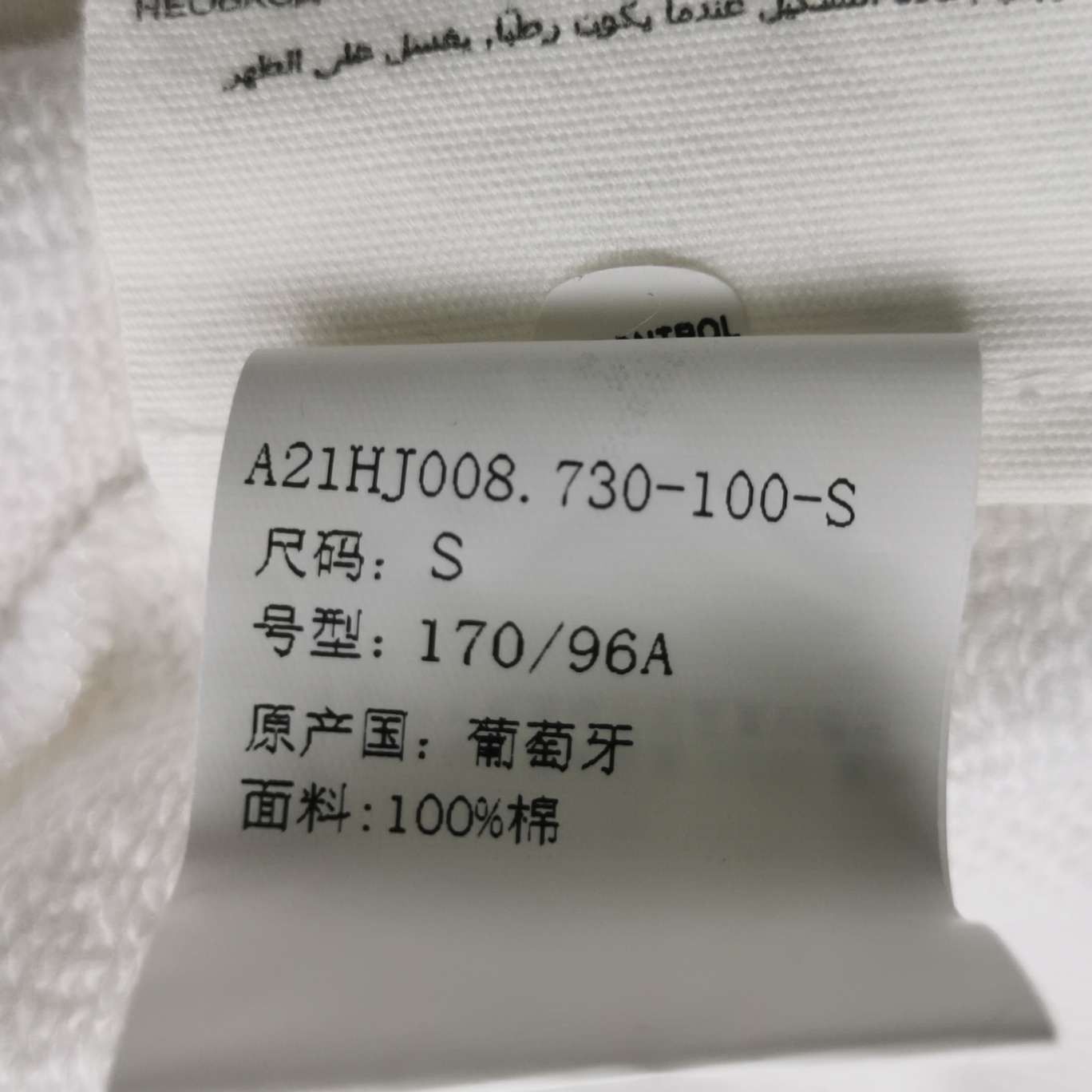 Louis Vuitton AMI Alexandre Mattiussi Cotton Heart Logo Crewneck Sweatshirt S Size US S / EU 44-46 / 1 - 14 Thumbnail