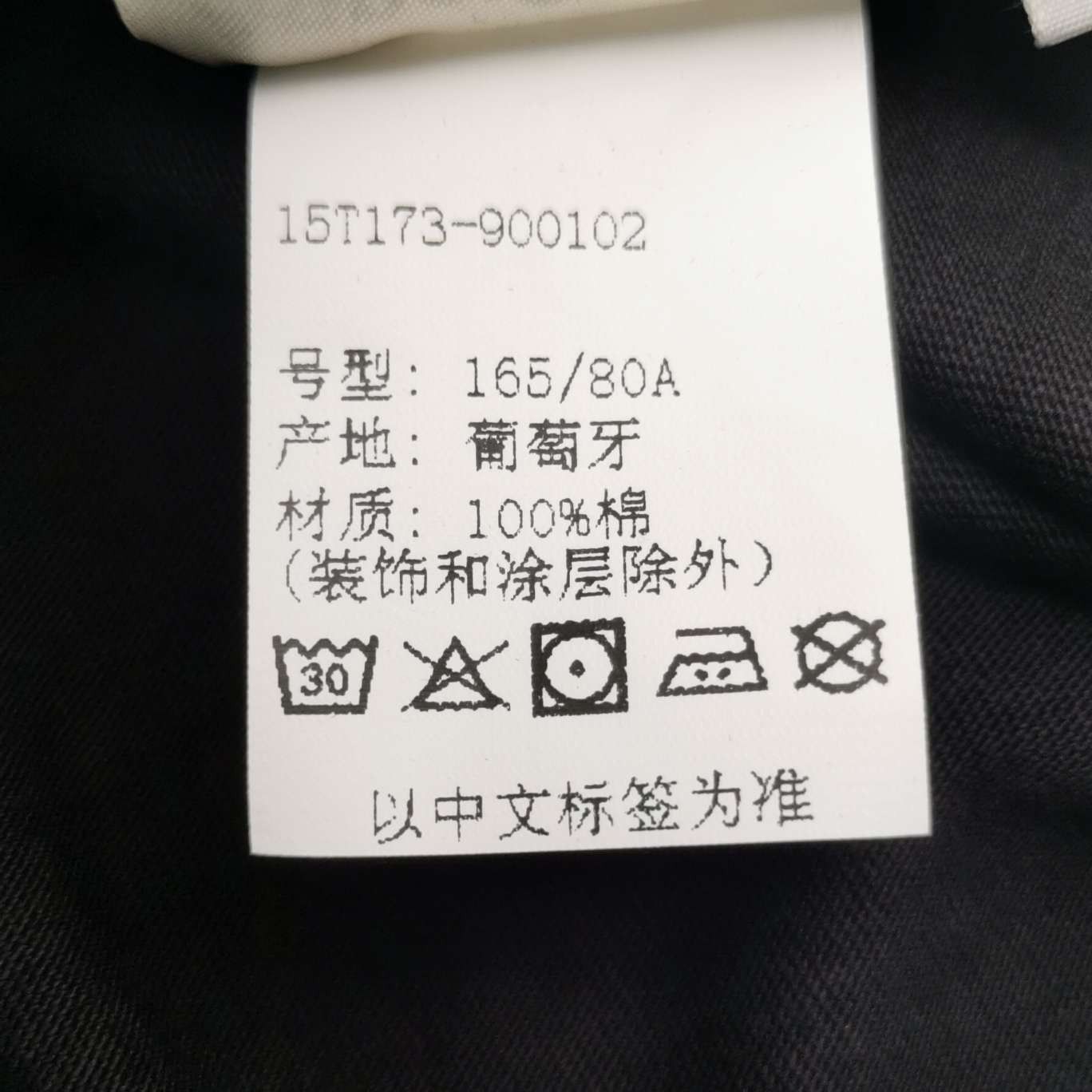 Acne Studios Burberry Cotton Collared Logo T-Shirt M Size XS / US 0-2 / IT 36-38 - 14 Thumbnail