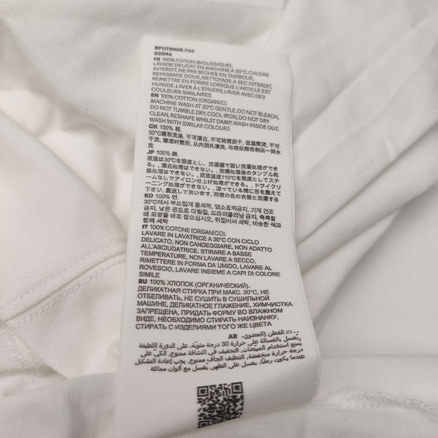 Louis Vuitton AMI Alexandre Mattiussi White Heart T-Shirt XXL Size US XXL / EU 58 / 5 - 13 Thumbnail