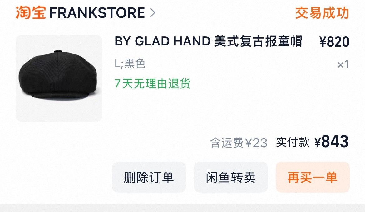 Other Glad Hand Vintage Newsboy Cap Size ONE SIZE - 9 Thumbnail