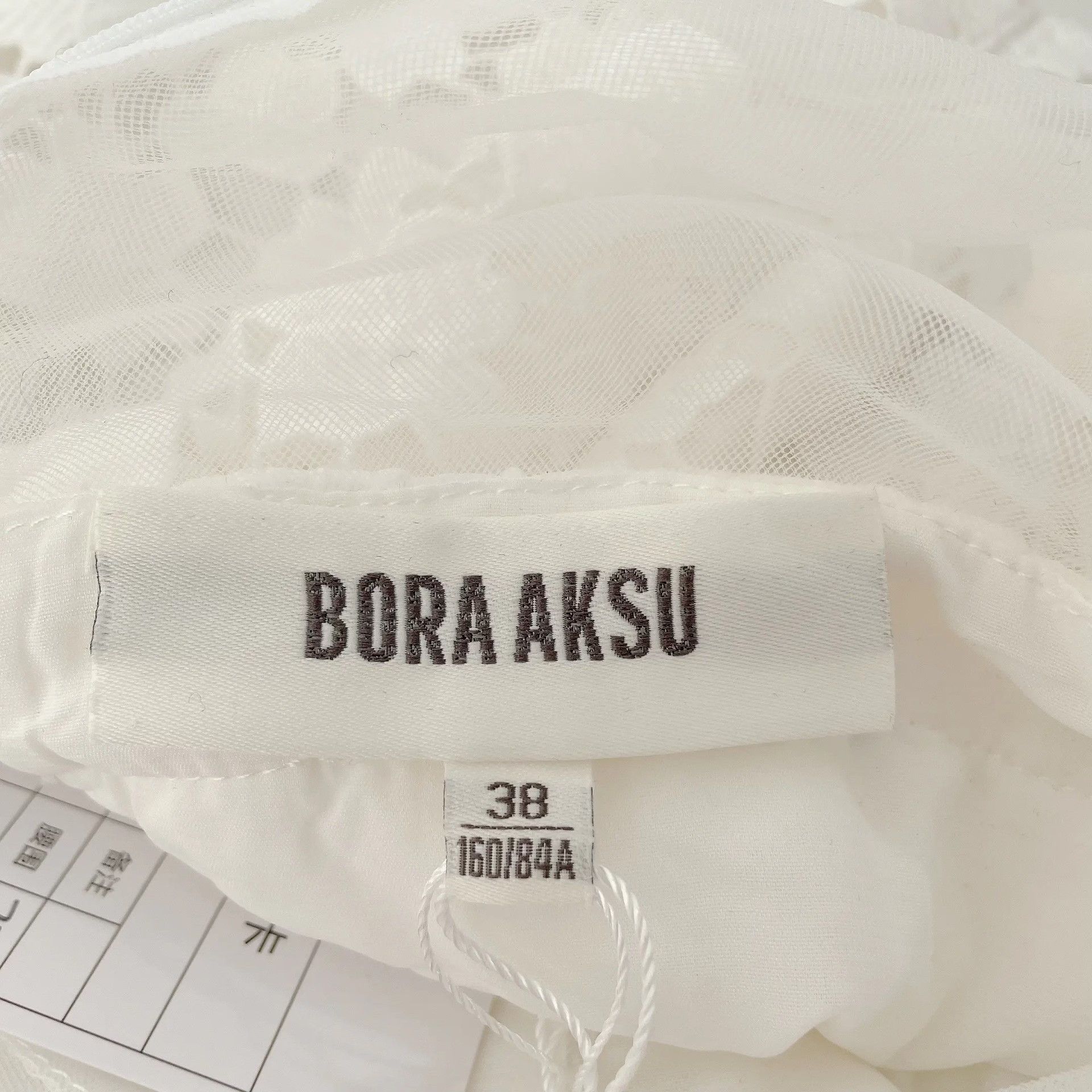 Other Bora Aksu White Lace Tulle Cake Dress Size S / US 4 / IT 40 - 5 Thumbnail