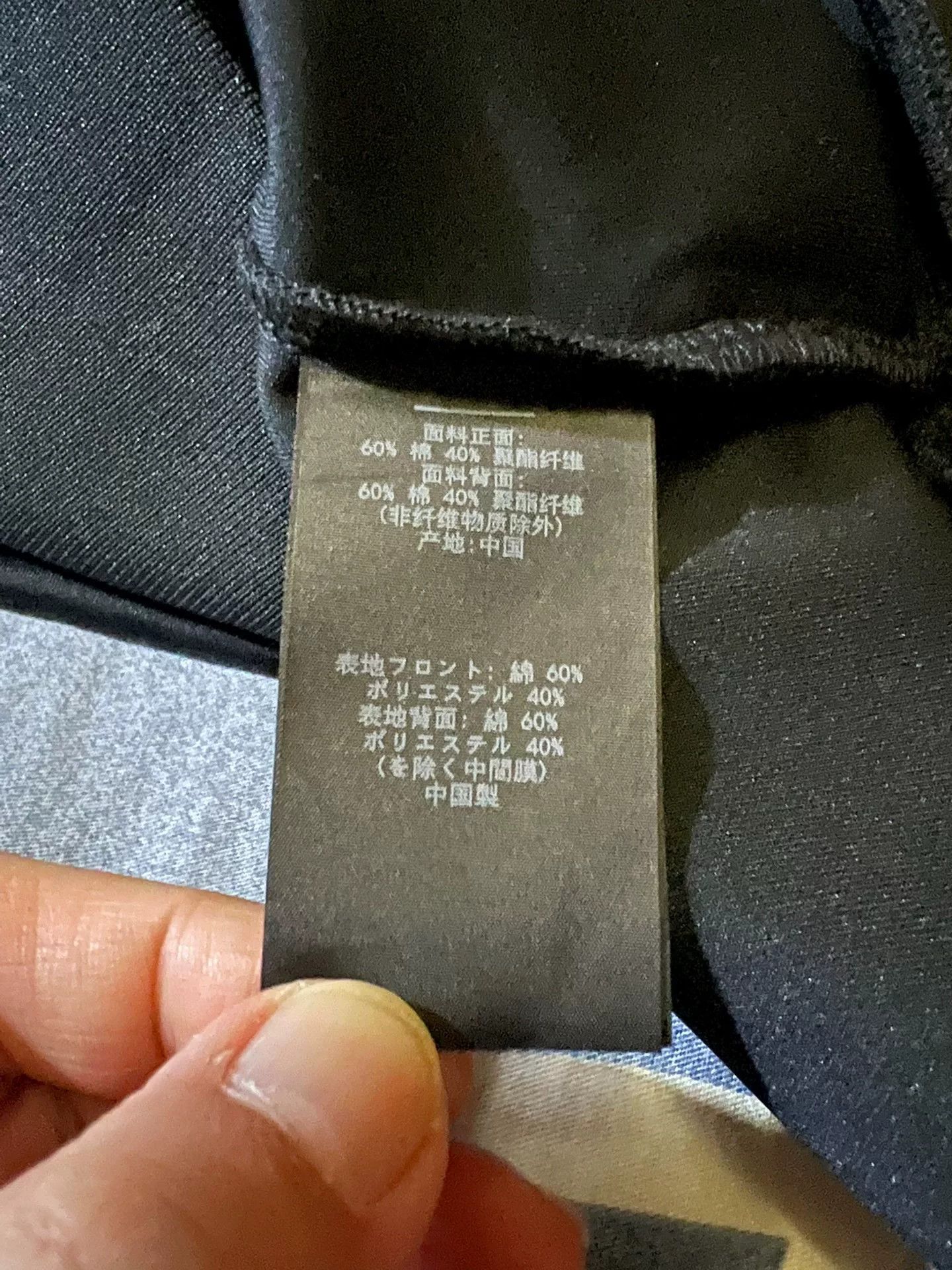 Other Black Barrett ET Alien Embroidery Jacket Size US XL / EU 56 / 4 - 7 Thumbnail