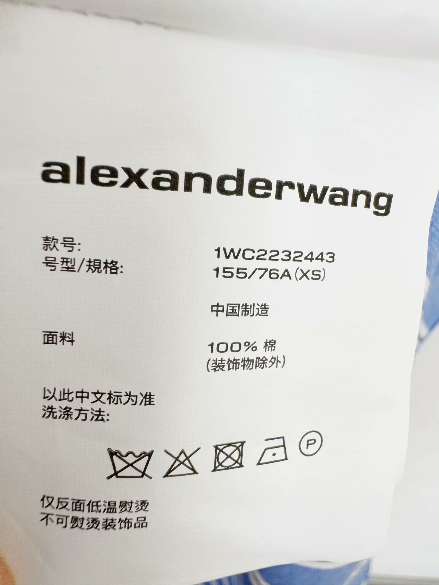 Alexander Wang Alexander Wang Rhinestone Shirt Size US M / EU 48-50 / 2 - 5 Thumbnail