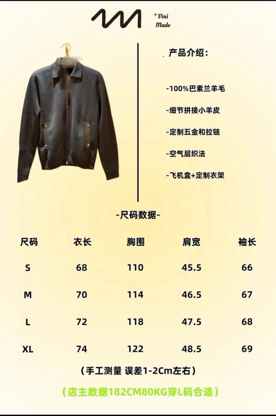 Other Horse Collar Lambskin Patchwork Jacket Size US XL / EU 56 / 4 - 2 Thumbnail
