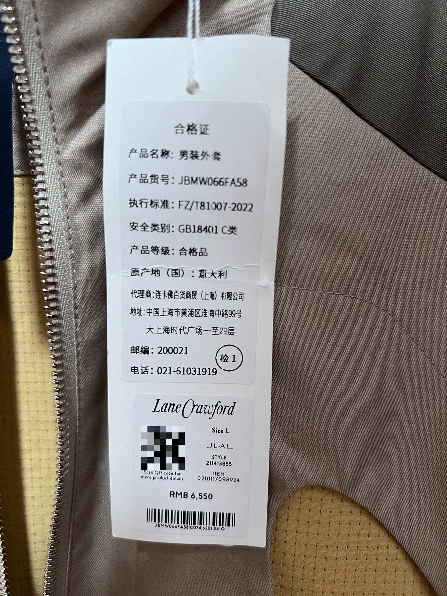 _J.L-A.L_ J.L-A.L Aperture Track Top Jacket Size US L / EU 52-54 / 3 - 9 Thumbnail