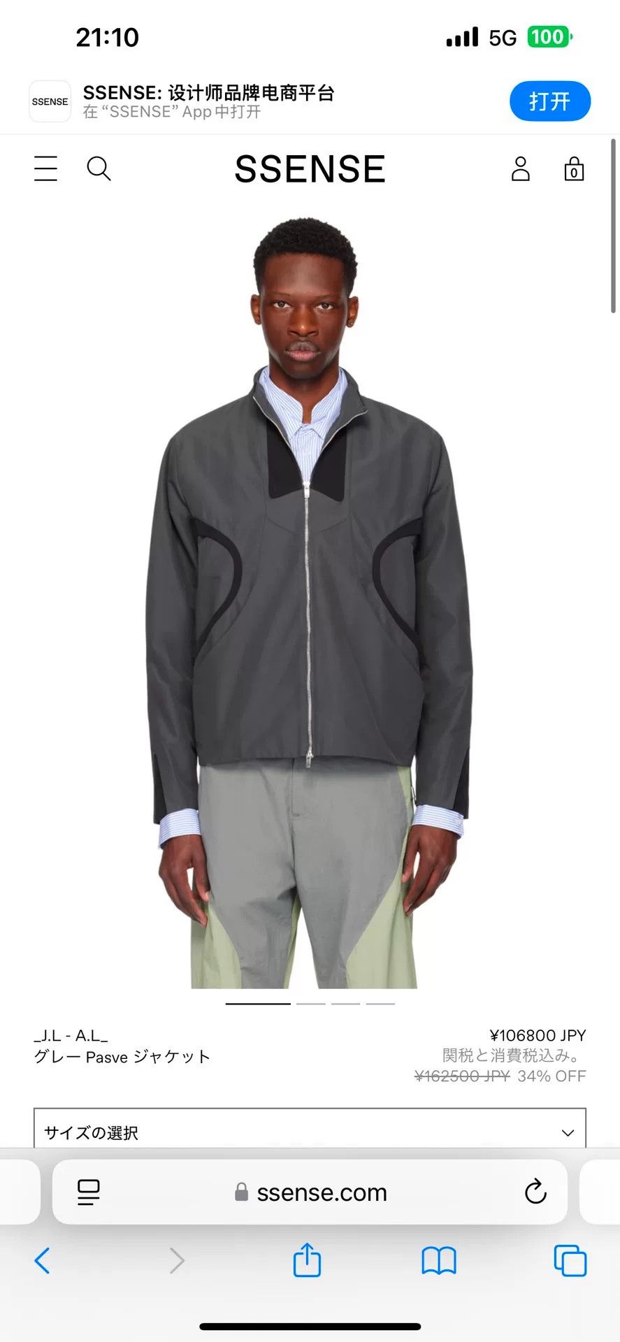 _J.L-A.L_ J.L-A.L 24SS PASVE Jacket Size US M / EU 48-50 / 2 - 4 Thumbnail
