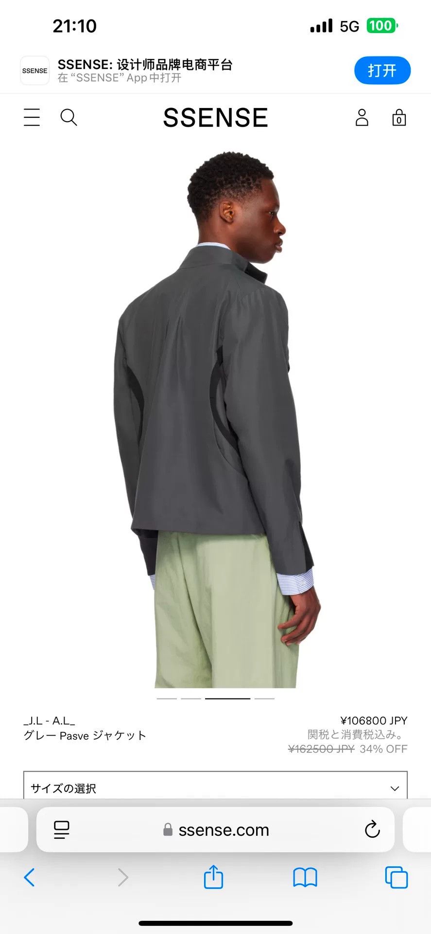 _J.L-A.L_ J.L-A.L 24SS PASVE Jacket Size US M / EU 48-50 / 2 - 6 Thumbnail