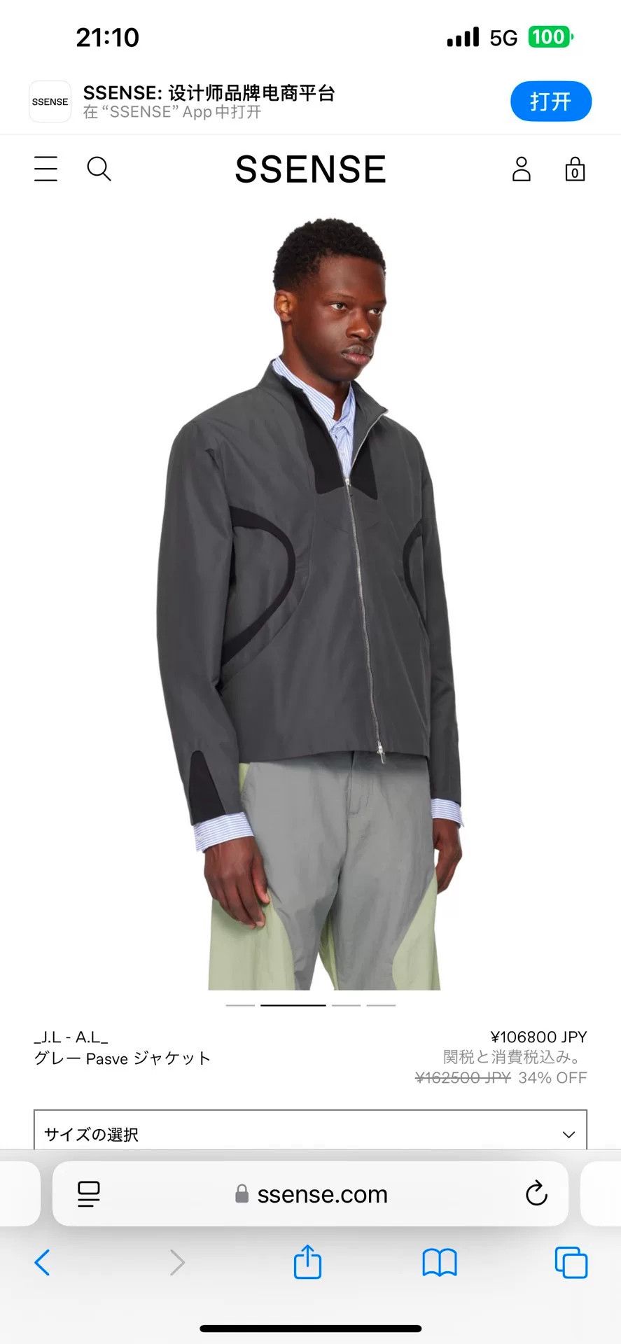 _J.L-A.L_ J.L-A.L 24SS PASVE Jacket Size US M / EU 48-50 / 2 - 5 Thumbnail
