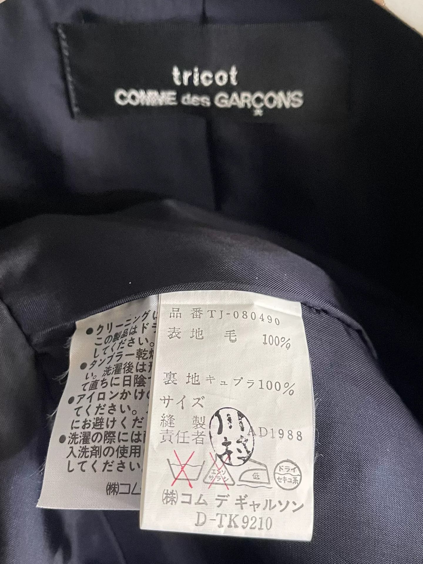 Comme des Garcons COMME des GARÇONS 1998 Vintage Short Blazer Size M / US 6-8 / IT 42-44 - 8 Thumbnail