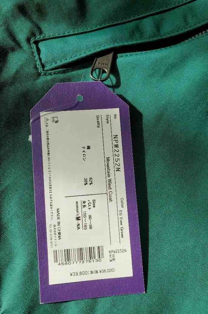 The North Face Purple Label The North Face Purple Women's Coat Size M / US 6-8 / IT 42-44 - 8 Thumbnail