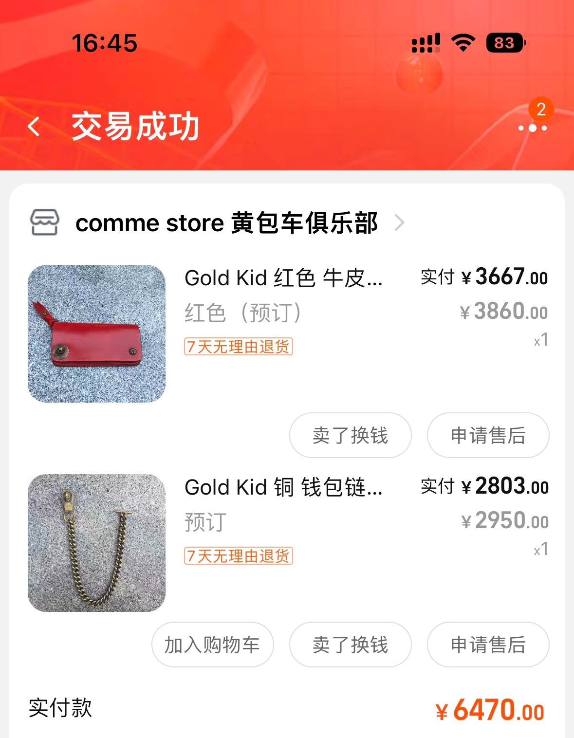 Other Gold Kid Brass Wallet with Chain Size ONE SIZE - 8 Thumbnail