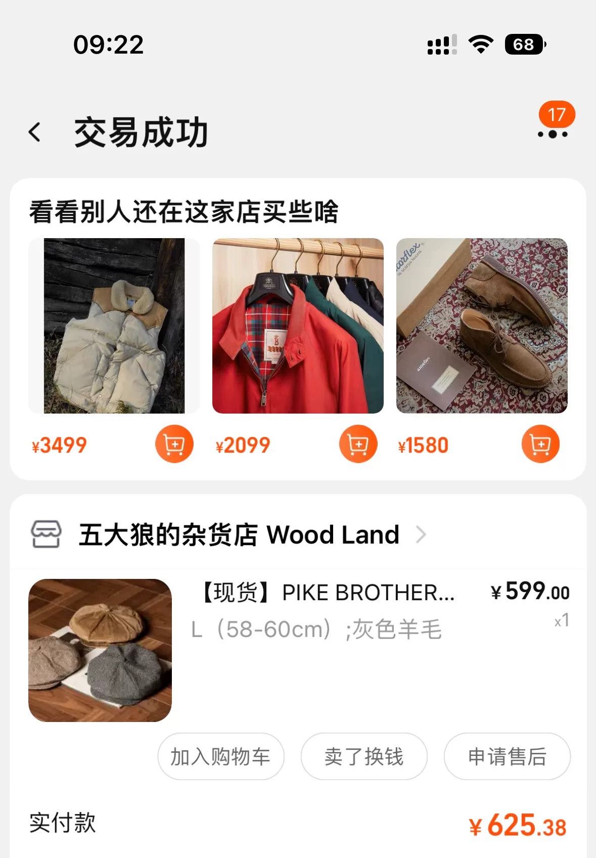 Pike Brothers PIKE BROTHERS 1928 Retro English Wool Newsboy Cap Size ONE SIZE - 5 Thumbnail