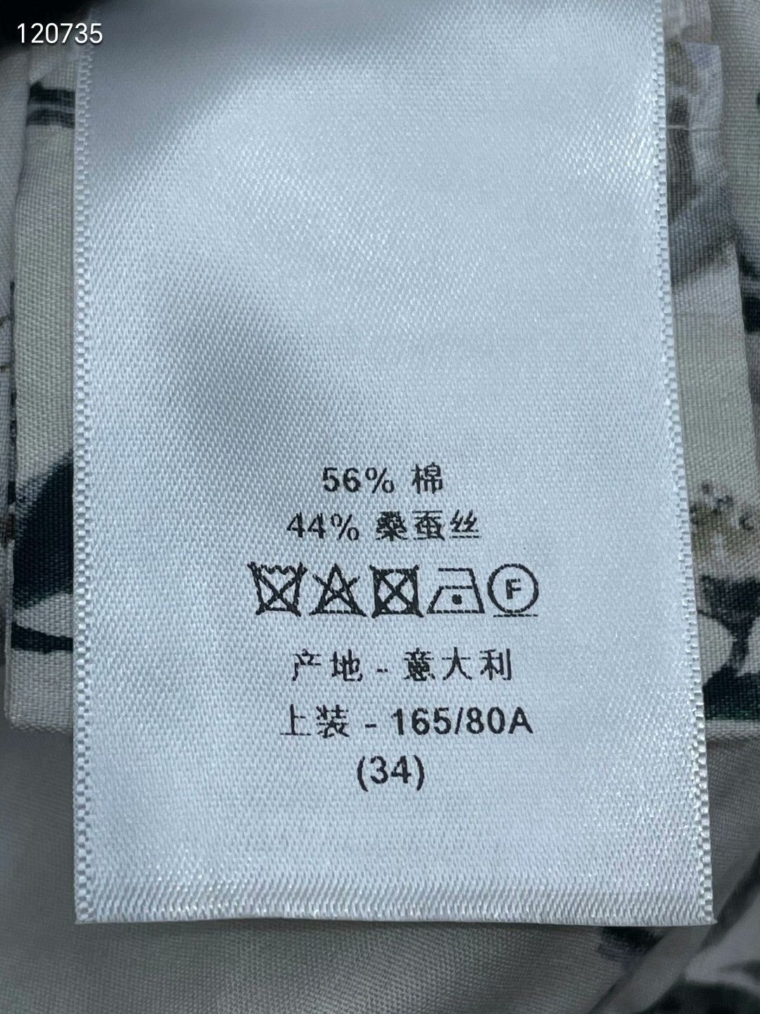 Dior Dior 2025 Plant Flower Dress Size M / US 6-8 / IT 42-44 - 9 Thumbnail