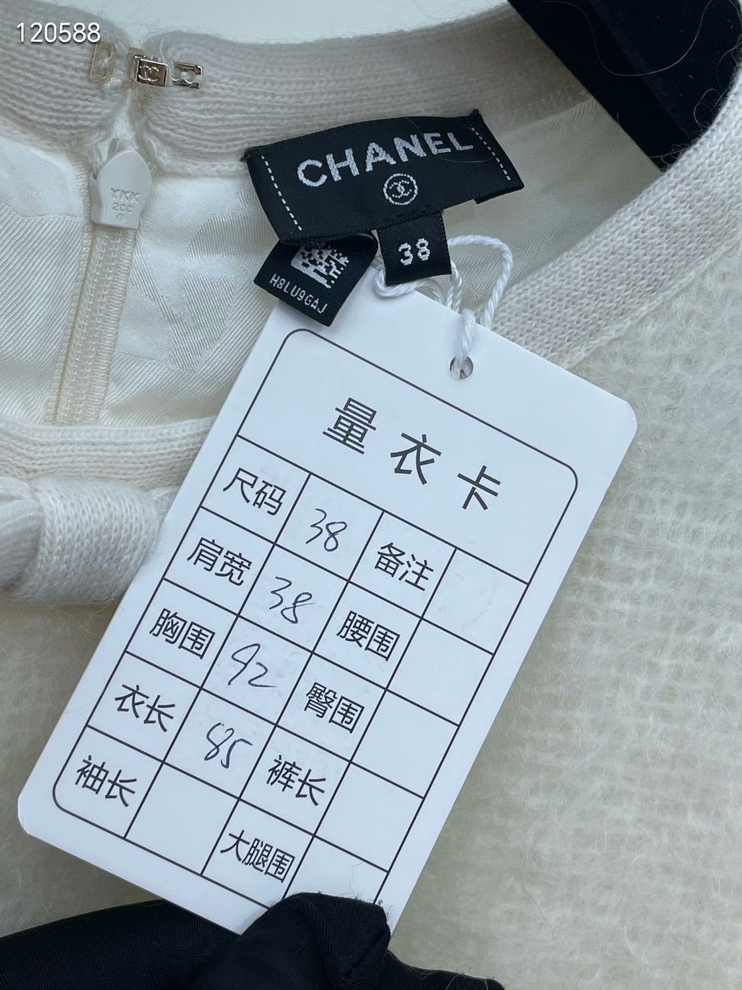 Chanel Chanel 25N Bow Plush Sleeveless Dress Size M / US 6-8 / IT 42-44 - 6 Thumbnail